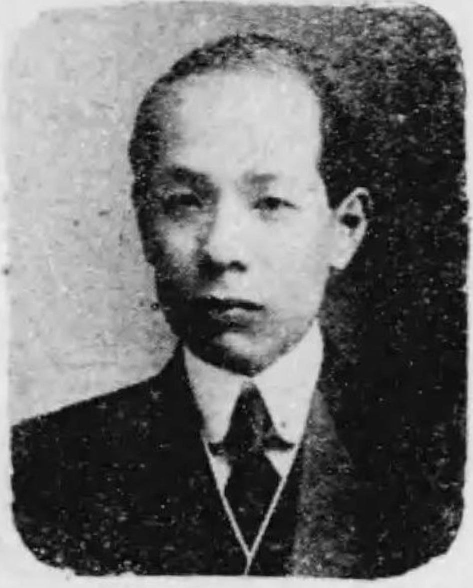 Historical photograph of Hidetsugu Yagi.